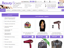 Tablet Screenshot of beauty-boxes.ru
